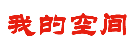包头市娱乐网